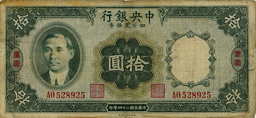 AI Sale 72 Lot 50. Central Bank of China, 1935 Chungking, P-208 Issue Banknote